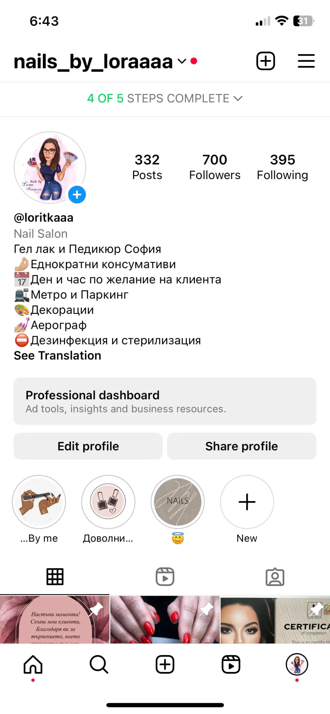 Nails by Лора Иванова