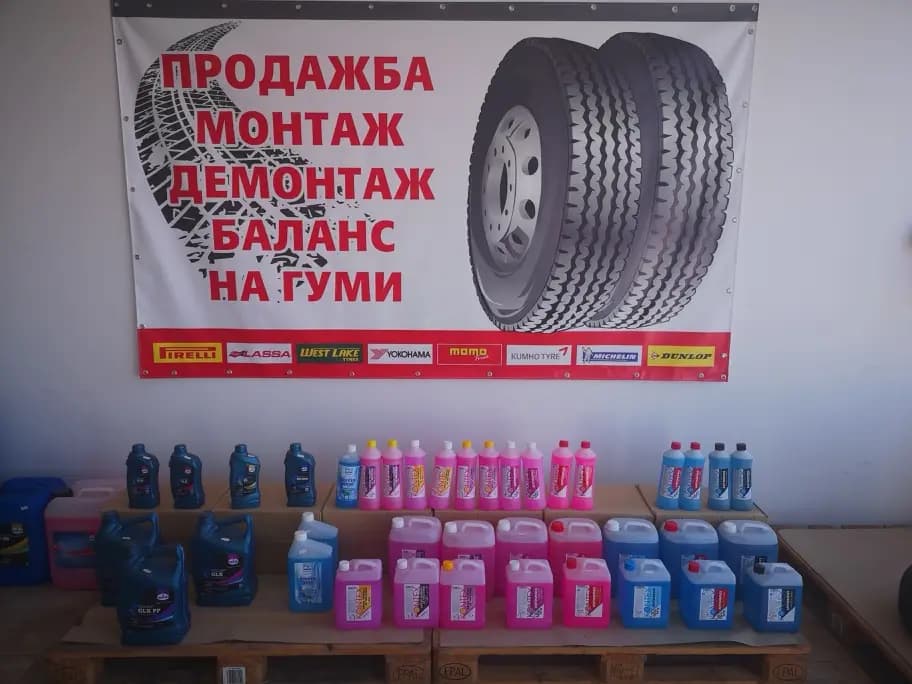 КОНИК - МАСЛА ВАРНА