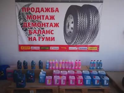 КОНИК - МАСЛА ВАРНА
