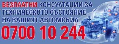 КОНИК - МАСЛА ВАРНА