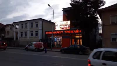 Супермаркет "Урожай"
