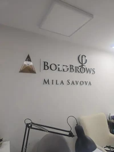 Микроблейдинг & Перманентен грим от Mila Savage Beauty and Academy