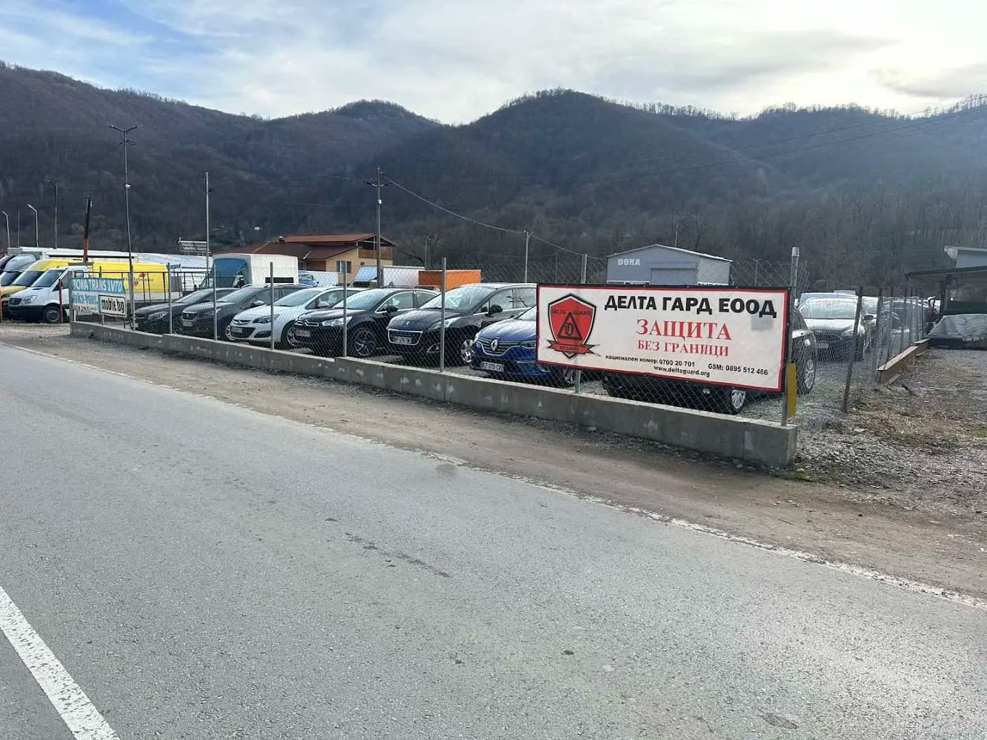 Дока транс ауто