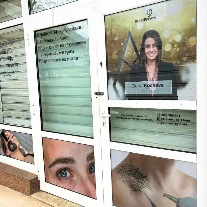 Brows & Glow by Elena