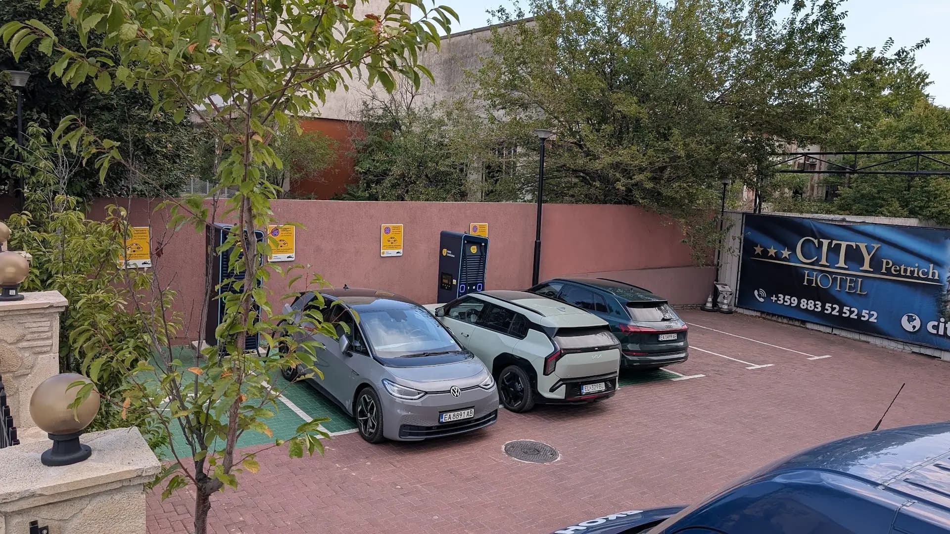 Станция за зареждане Fines