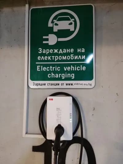 Станция за зареждане ElDrive