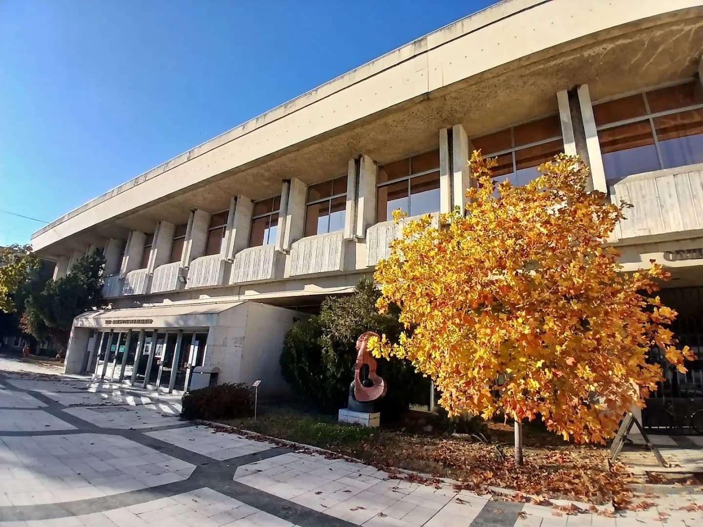“Maestro Georgi Atanasov” Concert Hall