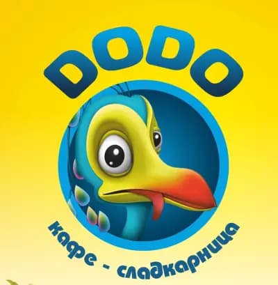 Детски кът Додо