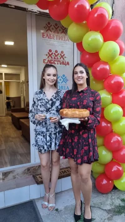 Клуб за народни танци "Елбетица" зала Трошево