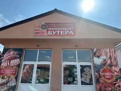 Велинград Мес - Месо Велинград