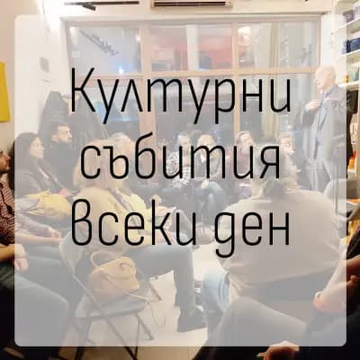 Светофар