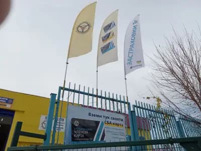 СБА Търговище - Годишен технически преглед