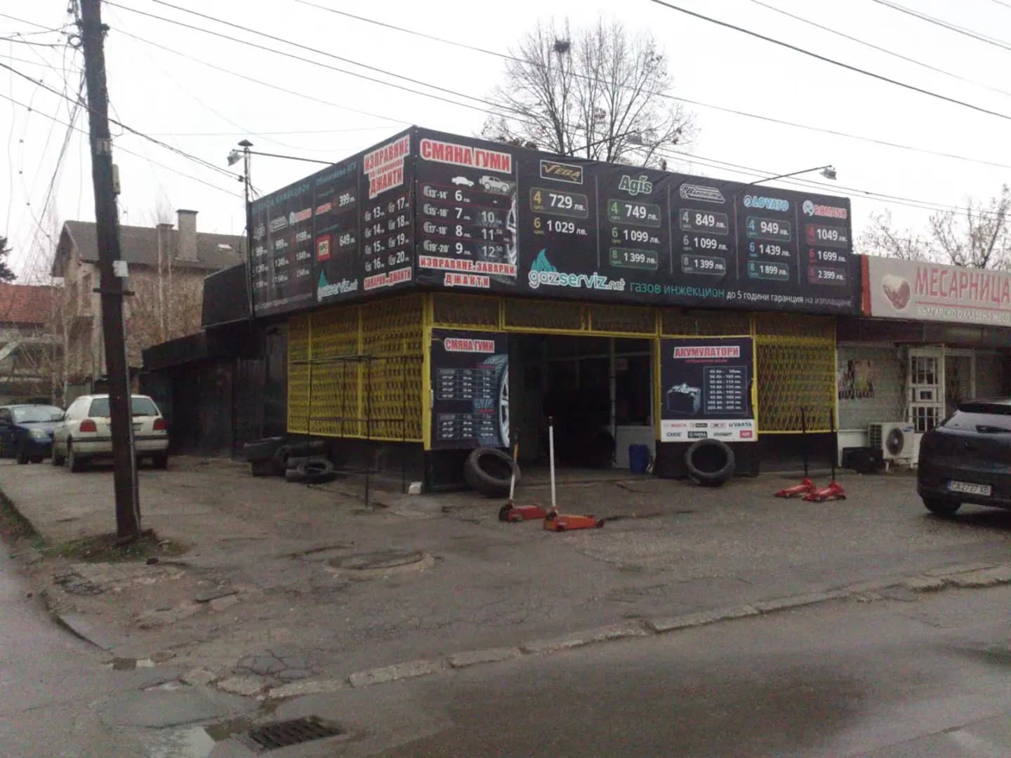 Газ сервиз, газови инжекциони, АГУ