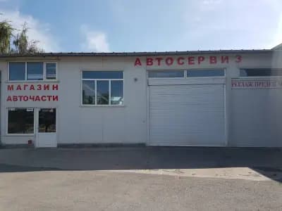 Авткомплекс ЕМСИКАР ЕООД