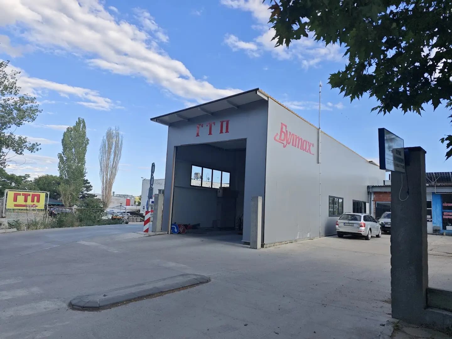 ГТП БУЛТАХ ООД