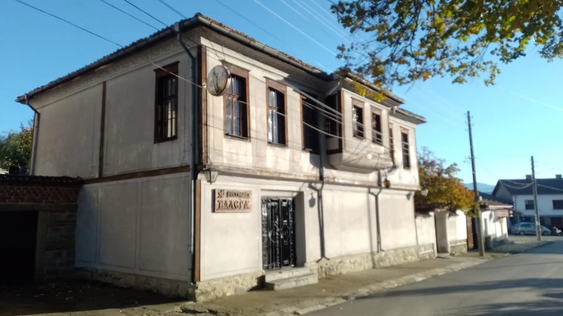 Р + Р - РАЙНИЧКА ПОПОВА