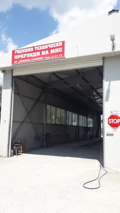 Годишни технически прегледи "Никола Сачков 49" ЕООД