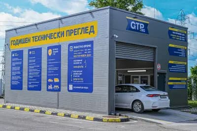 ГТП АУТОТЕСТ ГРУП GTP.bg Стара Загора, бул. Цар Симеон Велики