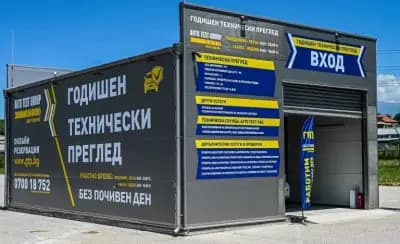 ГТП АУТОТЕСТ ГРУП GTP.bg БЛАГОЕВГРАД