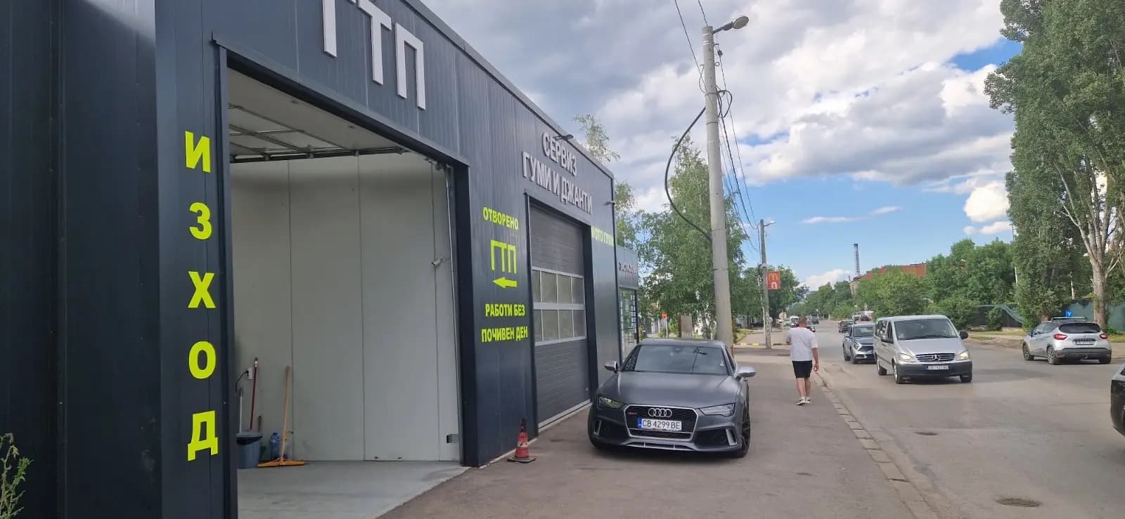 ГТП РИКО