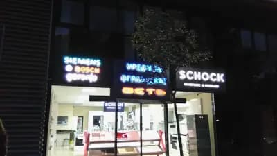 ВЕТО - Уреди за вграждане | Бургас