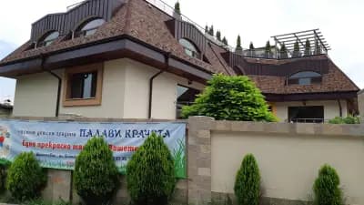 ЧДГ "Палави крачета"