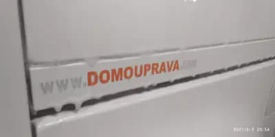ДОМОУПРАВА