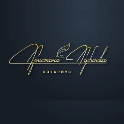Христина Хубинова