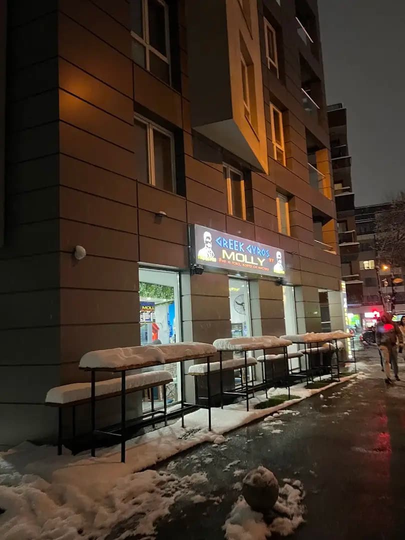 Гръцки гирос "MOLLY" Гоце Делчев