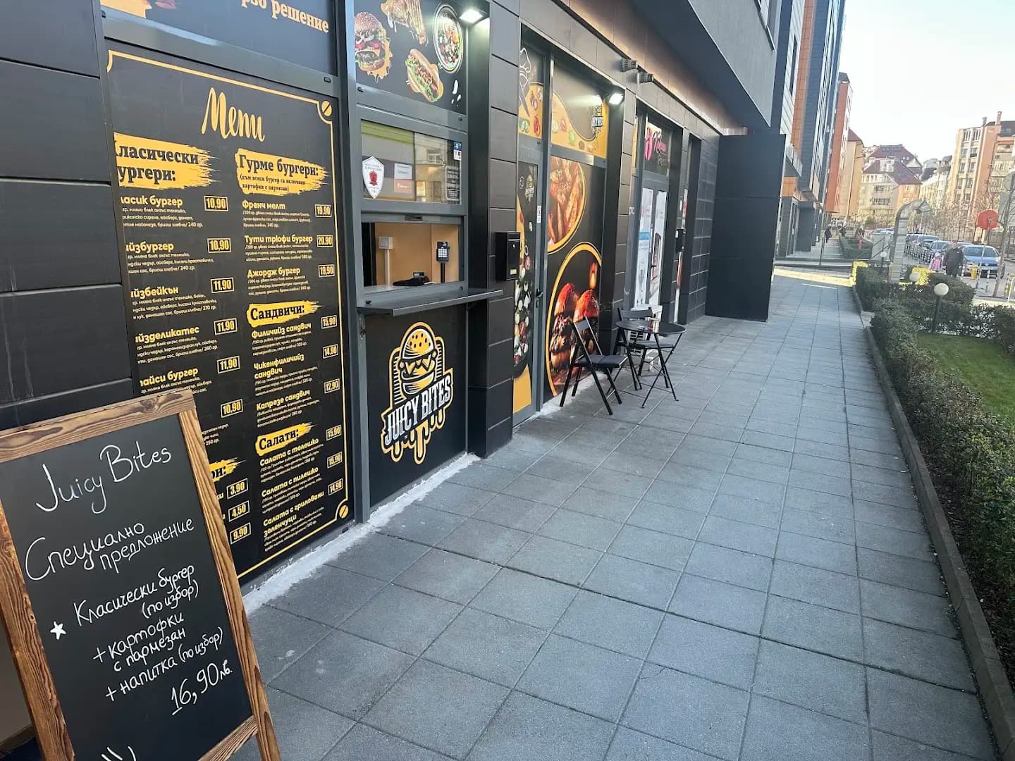 Juicy Bites