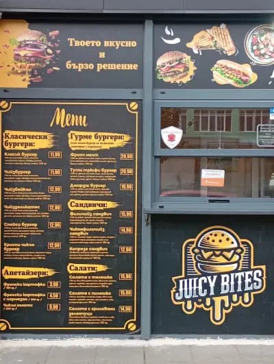 Juicy Bites