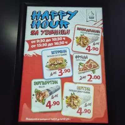 Aladin Foods