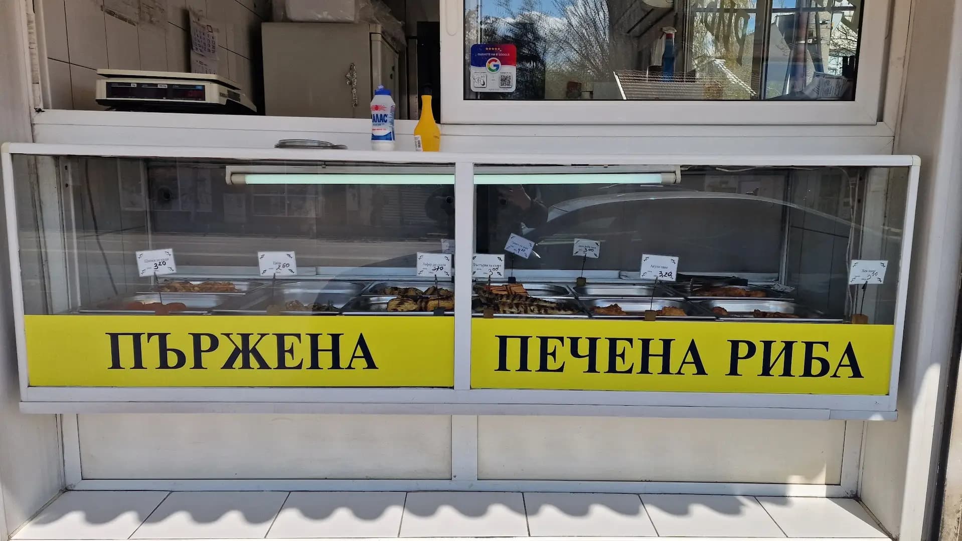 Храна за вкъщи - пържена и печена риба