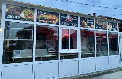 „АЛБЕРТС ХАУС“ - ЕООД „ALBERT’S HOUSE“ - EOOD