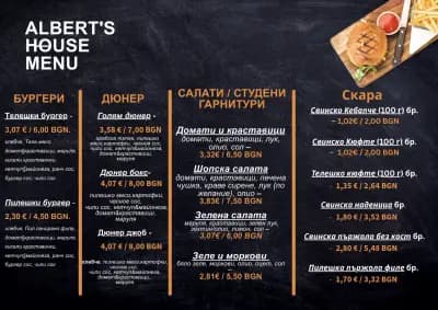 „АЛБЕРТС ХАУС“ - ЕООД „ALBERT’S HOUSE“ - EOOD