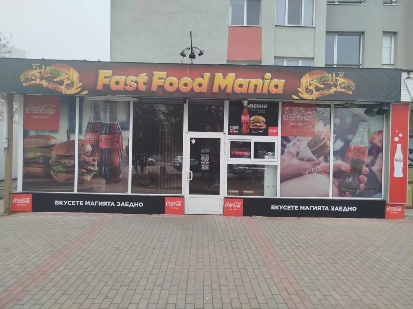 Fast Food Mania