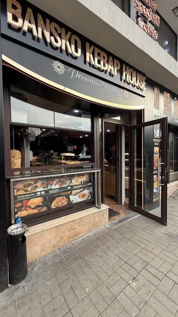 The Kebab House