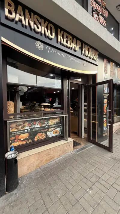 The Kebab House