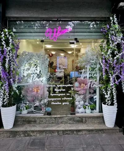 Tsvetita's Flowers Boutique