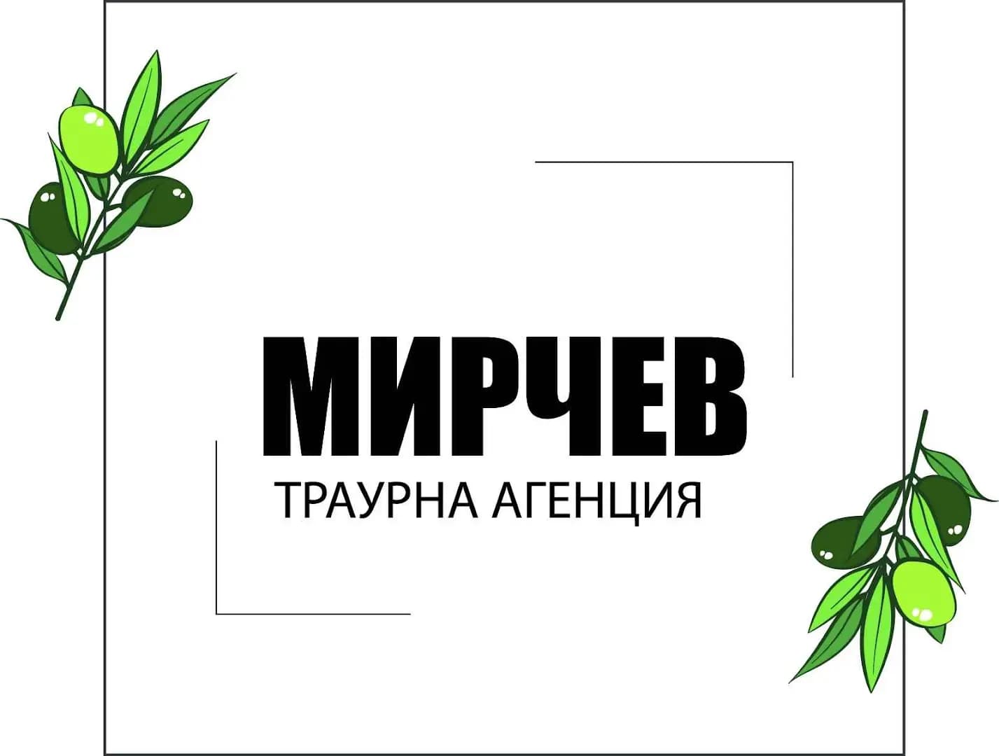 Погребална агенция Мирчев Септември и Белово