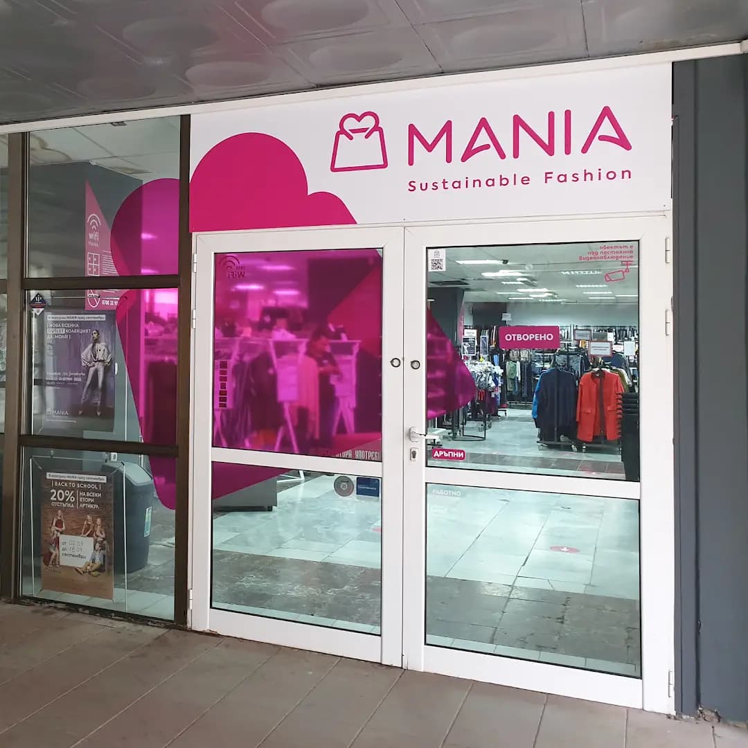 магазин MAGIA Ловеч - Second Hand & Outlet находки