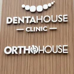 Орто Хаус - ORTHO HOUSE