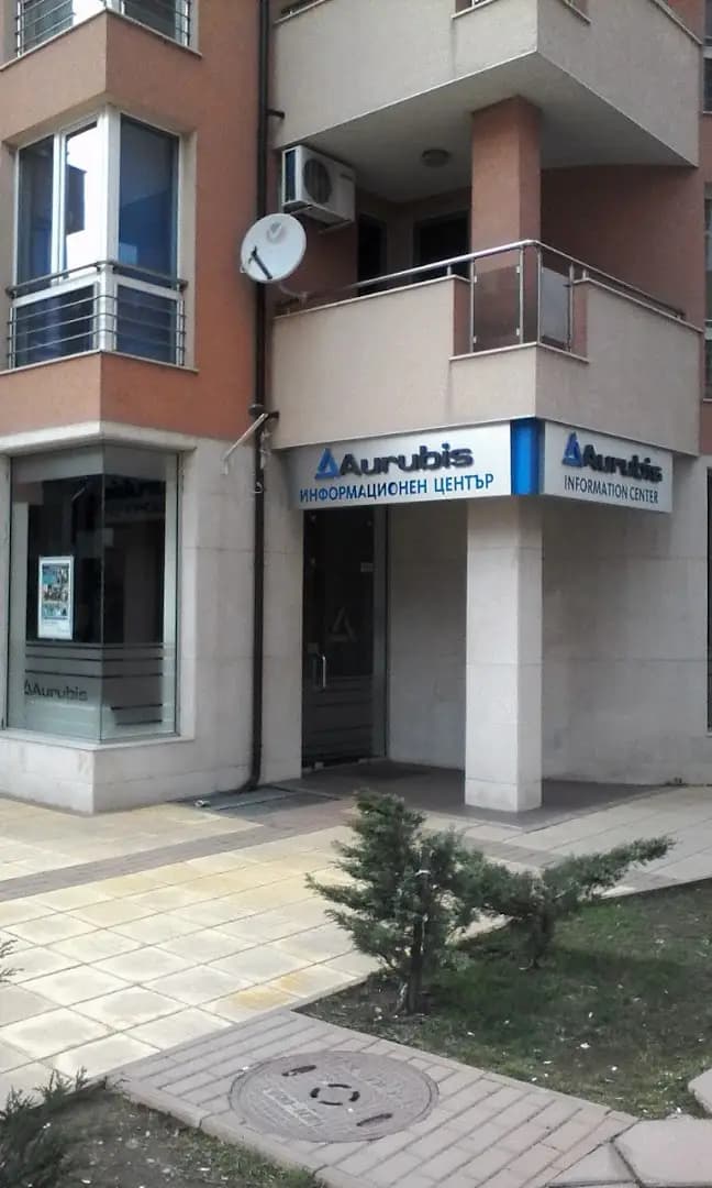 Информационен център Аурубис България