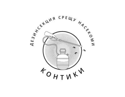 КОНТИКИ ООД