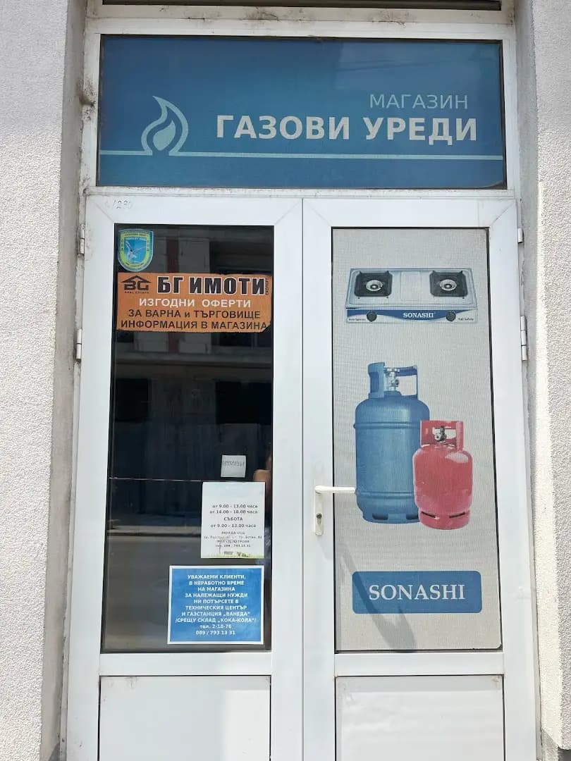 СТАНДАРТ 2000