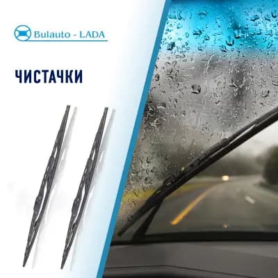 Bulauto-LADA І Стъклоподемници І Крепежни елементи и щипки І Бутони ел.стъкла и копчета І ПДР инструменти