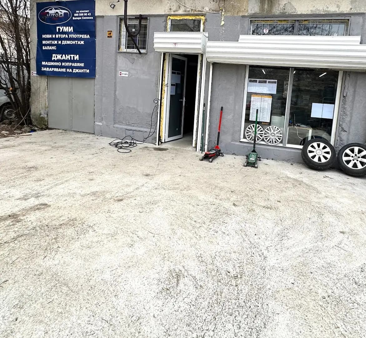 Вип Ауто ГУМИ