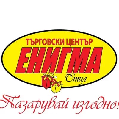 Авточасти Георгиев