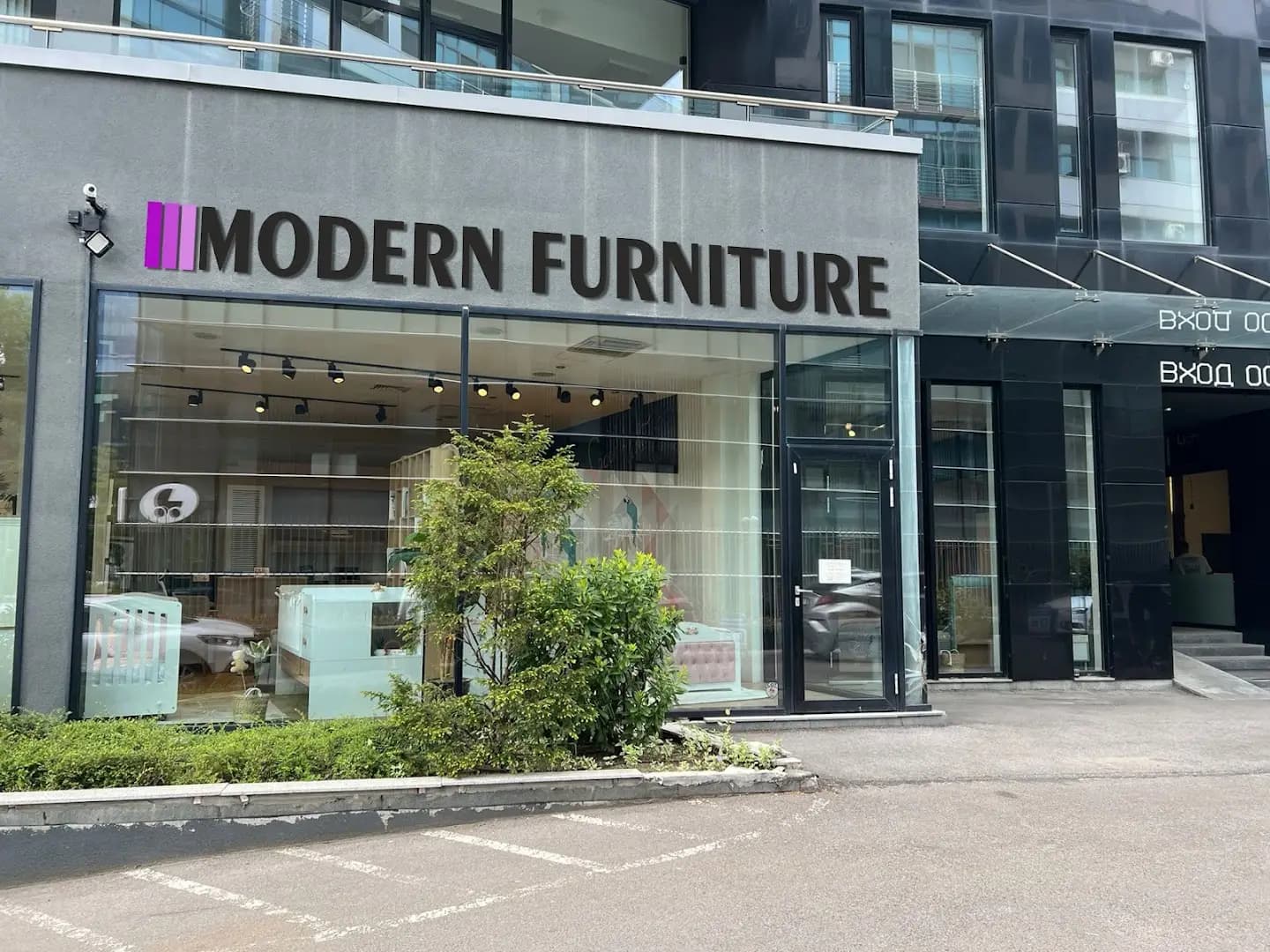 Modern Furniture