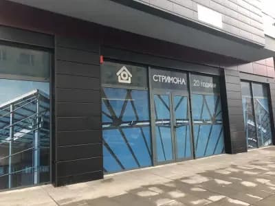 Стримона - ЕООД